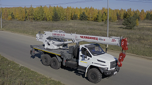 Автокран Челябинец 20м 23,5м КС-45734 УРАЛ NEXT