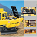 Экскаватор полноповоротный колесный Hyundai R170W-7