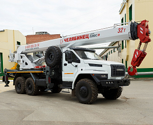 Автокран Челябинец 32т 33м КС 55733-32-33 "Челябинец" Урал NEXT