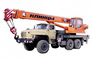 Автокран Клинцы КС 45719-3А Урал 5557 (20 т.)